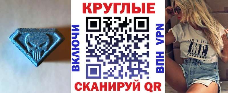 Купить закладки  Астрахань  Экстази XTC 