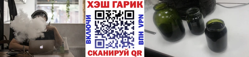Купить  Астрахань  Гашиш убойный 