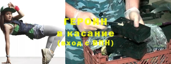 мяу мяу кристалл Алзамай