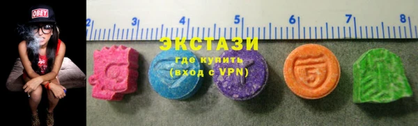 альфа пвп VHQ Алексин