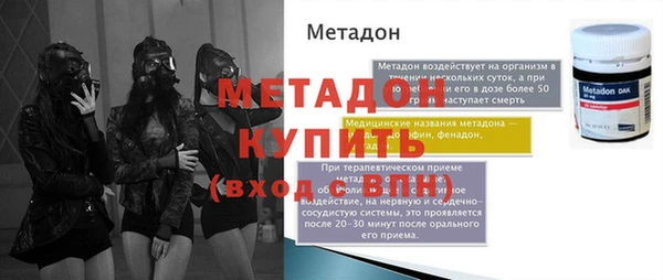 мяу мяу кристалл Алзамай