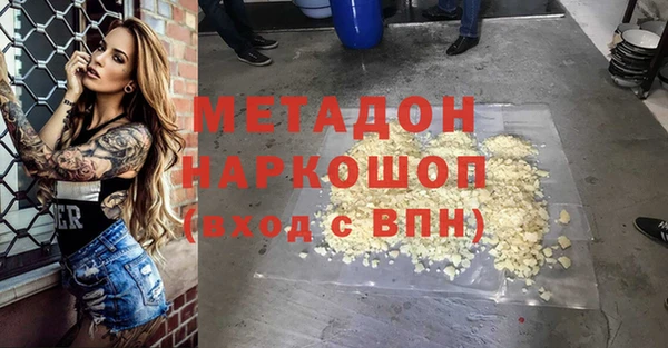 альфа пвп VHQ Алексин
