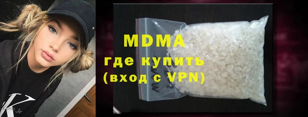 мяу мяу кристалл Алзамай