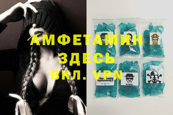 альфа пвп VHQ Алексин