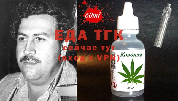 марихуана Алексеевка