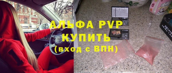 мяу мяу кристалл Алзамай