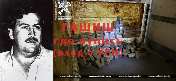 альфа пвп VHQ Алексин