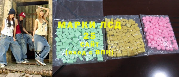 альфа пвп VHQ Алексин