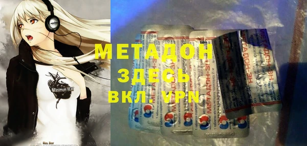 мяу мяу кристалл Алзамай