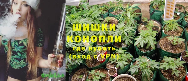 марихуана Алексеевка