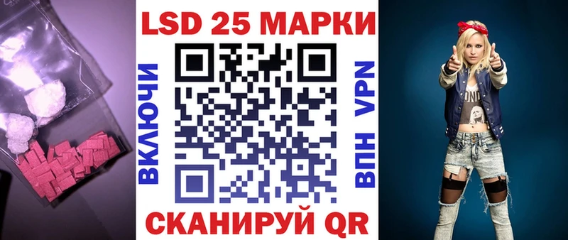 Купить где  Астрахань  LSD-25 экстази кислота 
