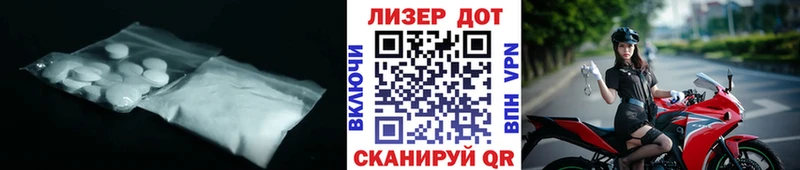 LSD-25 экстази ecstasy Астрахань