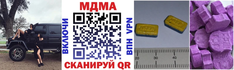 Купить где  Астрахань  МДМА Molly 