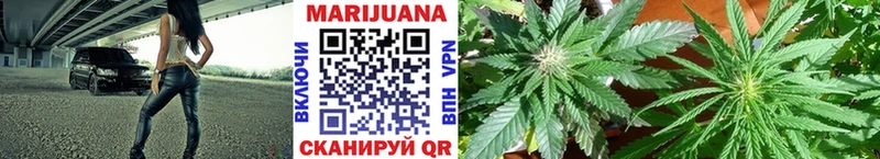 Купить Астрахань Бошки марихуана White Widow
